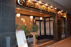 RESTAURANTE JAPONÉS TOKYO TO